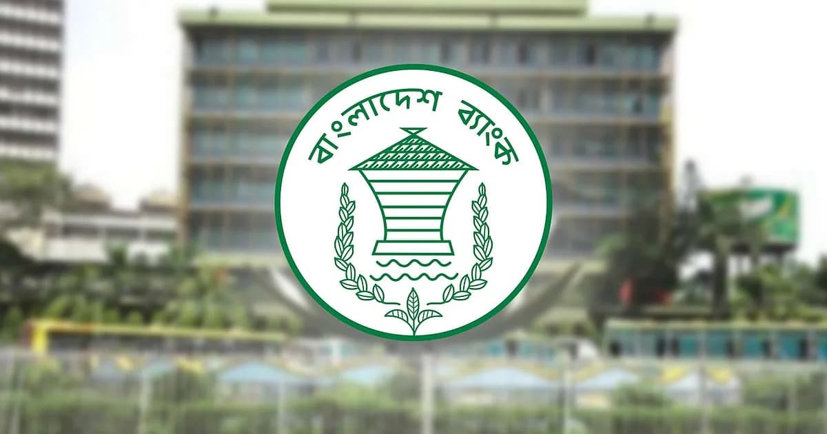 একীভূত পাঁচ ব্যাংকের গ্রাহকেরা ১ সেপ্টেম্বর থেকে চাহিদামতো টাকা তুলতে পারবেন