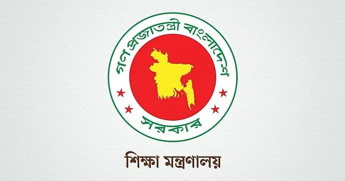 প্রথম উপাচার্য পেল নারায়ণগঞ্জ বিজ্ঞান ও প্রযুক্তি বিশ্ববিদ্যালয়