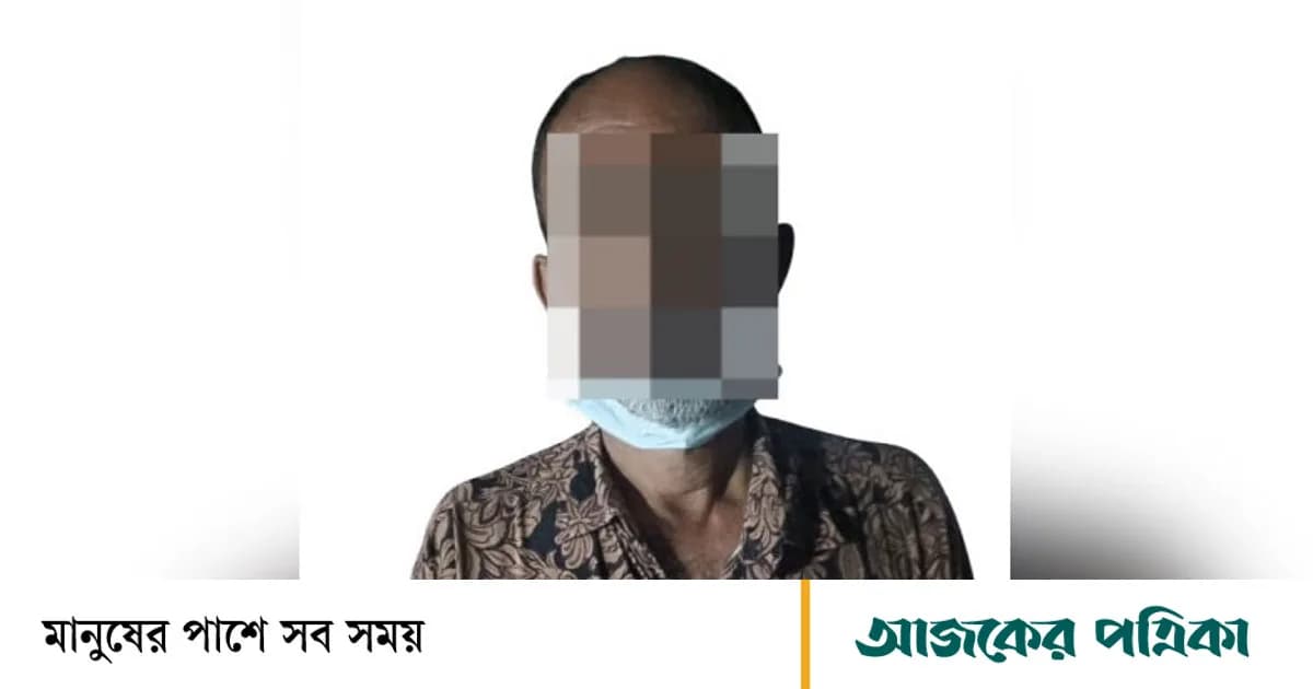 সিরাজগঞ্জে শিশুকে ধর্ষণ মামলার প্রধান আসামি ঢাকা থেকে গ্রেপ্তার