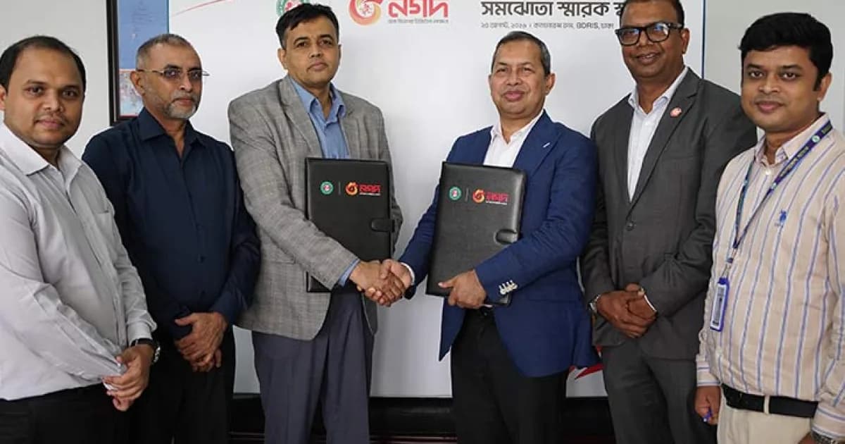 নগদ বিডিআরআইএস চুক্তি, শিক্ষার্থীরা পাবেন সুবিধা