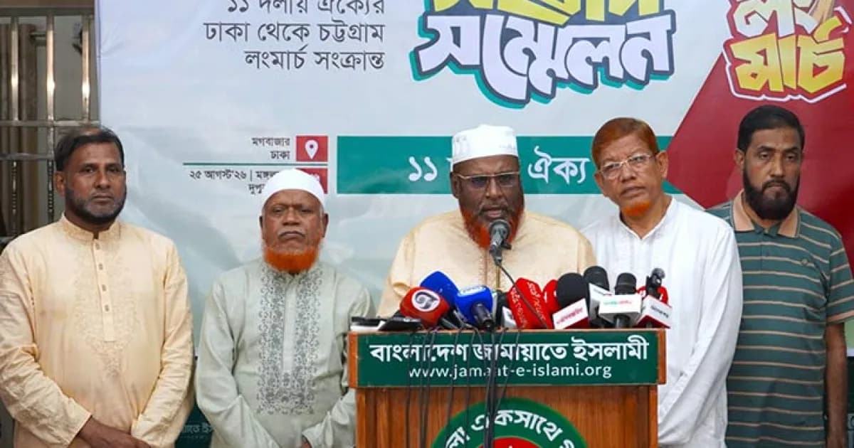 উসকানির সুযোগ না দিয়ে লংমার্চ সফল করবে দেশবাসী: মিয়া গোলাম পারওয়ার