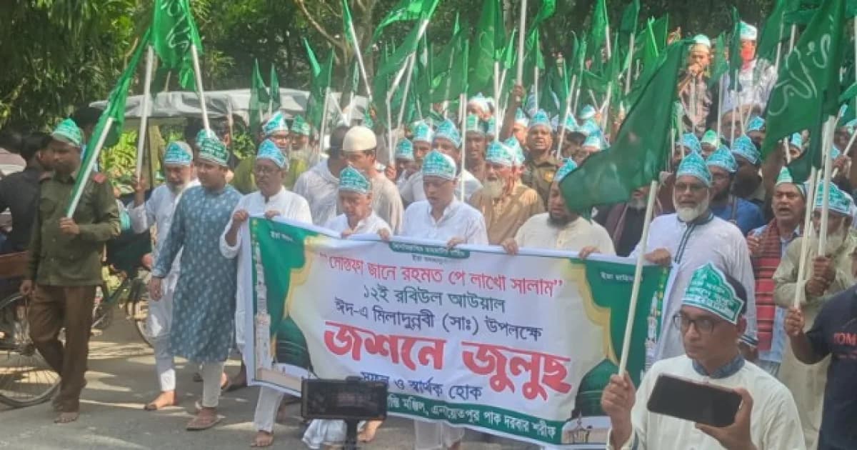 ঈদে মিলাদুন্নবীতে এনায়েতপুরে উত্তরবঙ্গের বৃহৎ শোভাযাত্রা