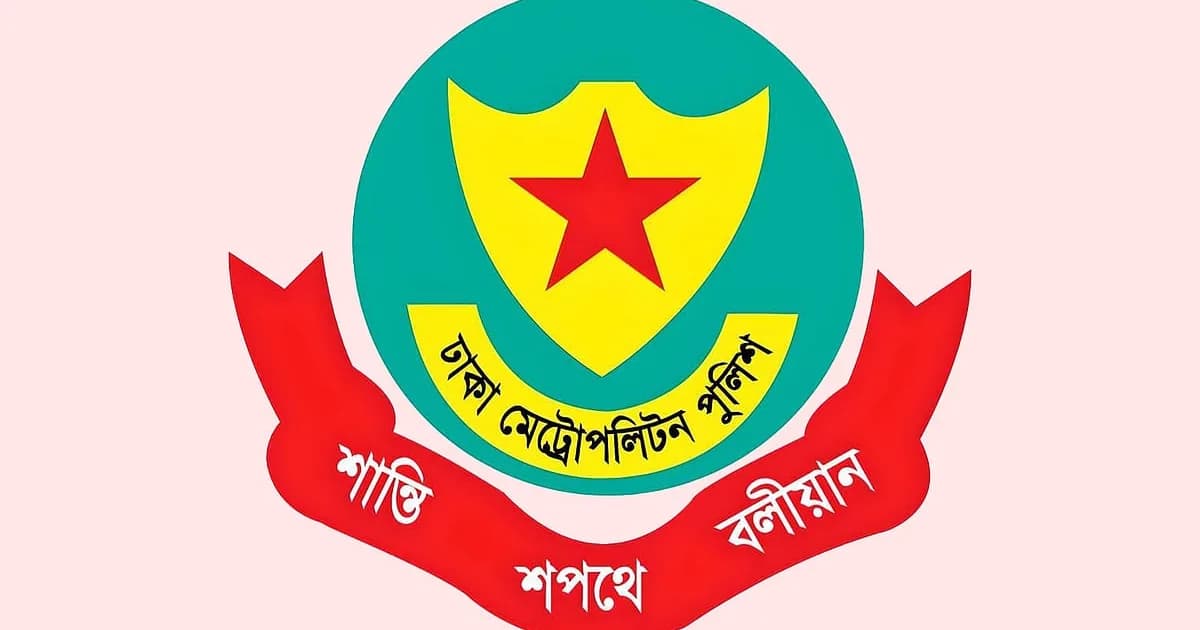 রাজধানীতে ২৪ ঘণ্টায় গ্রেপ্তার ৫৬০, মামলা ৪৬: ডিএমপি