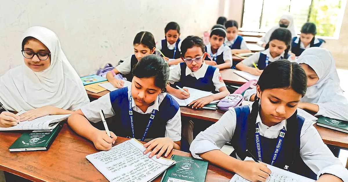 ‘আমরা মানুষ’ বিষয়ে ২০টি বহুনির্বাচনি প্রশ্ন: বাংলাদেশ ও বিশ্বপরিচয় (অধ্যায় ২)। প্রাথমিক বৃত্তি পরীক্ষা ২০২৬