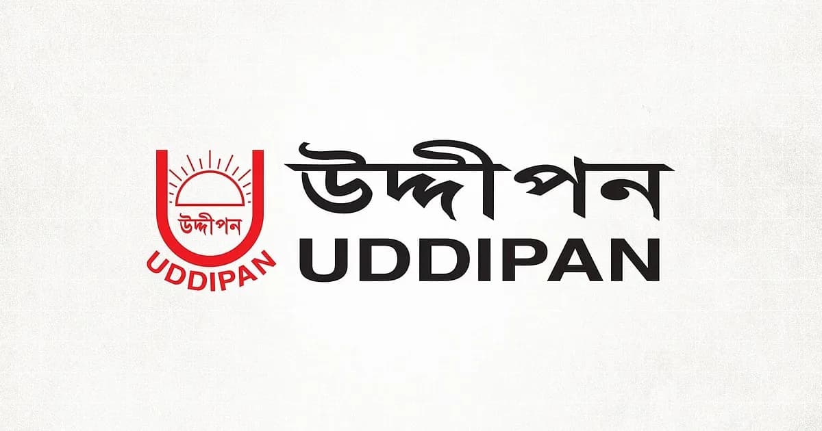 দুর্নীতির দায়ে উদ্দীপনের পর্ষদ বরখাস্ত, তত্ত্বাবধায়ক নিয়োগ