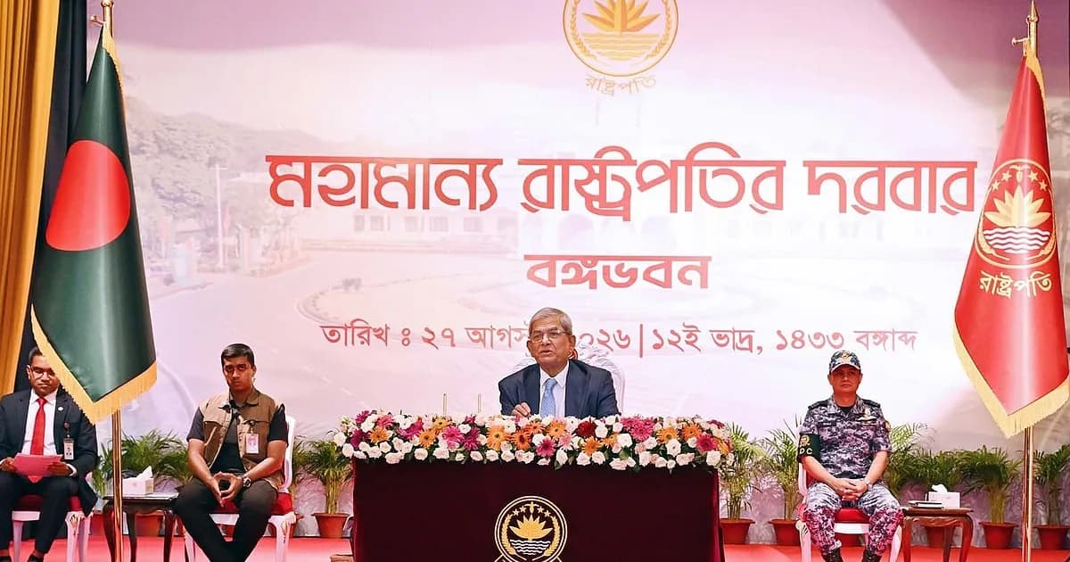 রাষ্ট্রীয় দায়িত্ব পালনে সম্পূর্ণভাবে দলনিরপেক্ষভাবে কাজ করব: রাষ্ট্রপতি