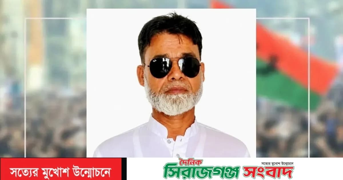 সিরাজগঞ্জে মানববন্ধনে ‘জয় বাংলা’স্লোগান বিতর্কে বিএনপি নেতাকে শোকজ