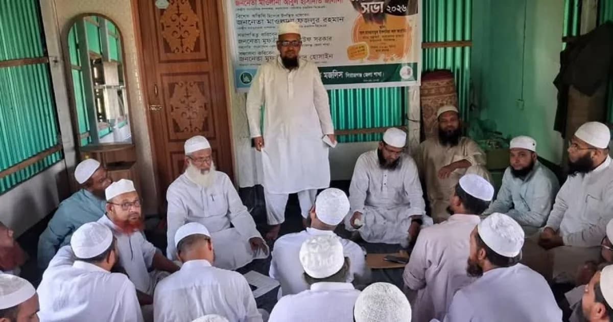 সিরাজগঞ্জে বাংলাদেশ খেলাফত মজলিসের মতবিনিময় সভা