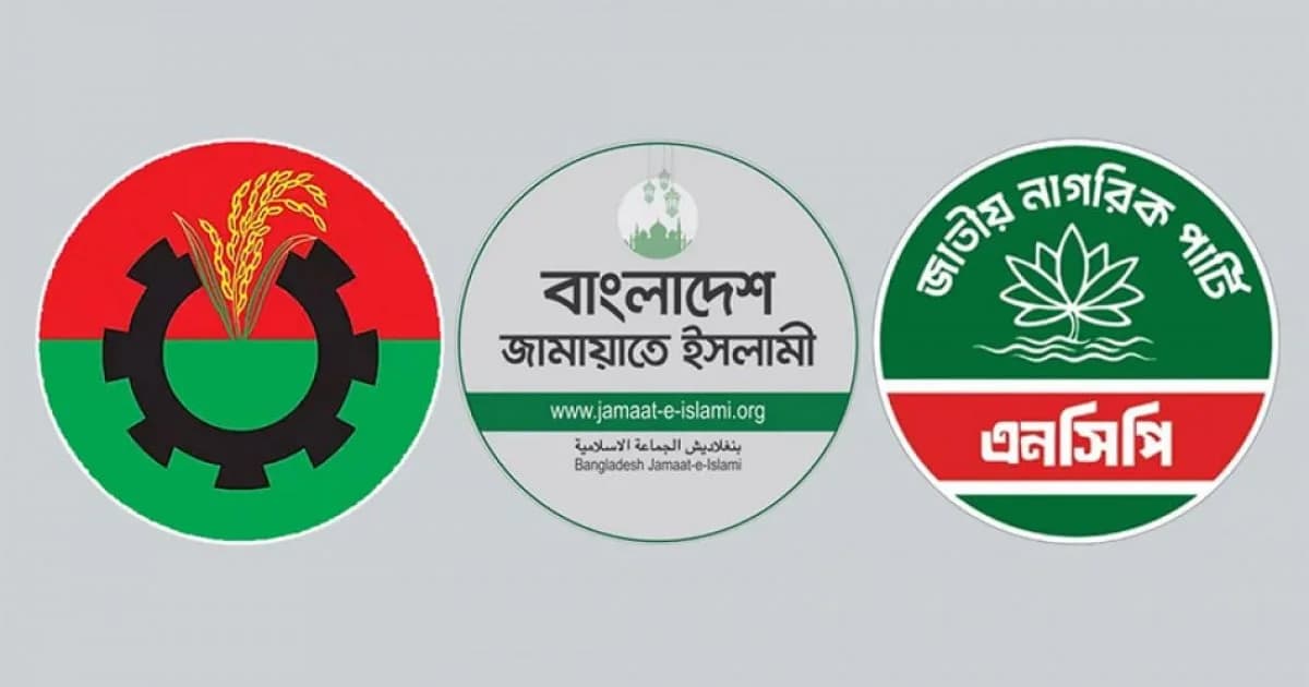 ১৩ সিটিতেই একক নির্বাচন করতে চায় তিন দল, সম্ভাব্য প্রার্থী কারা?