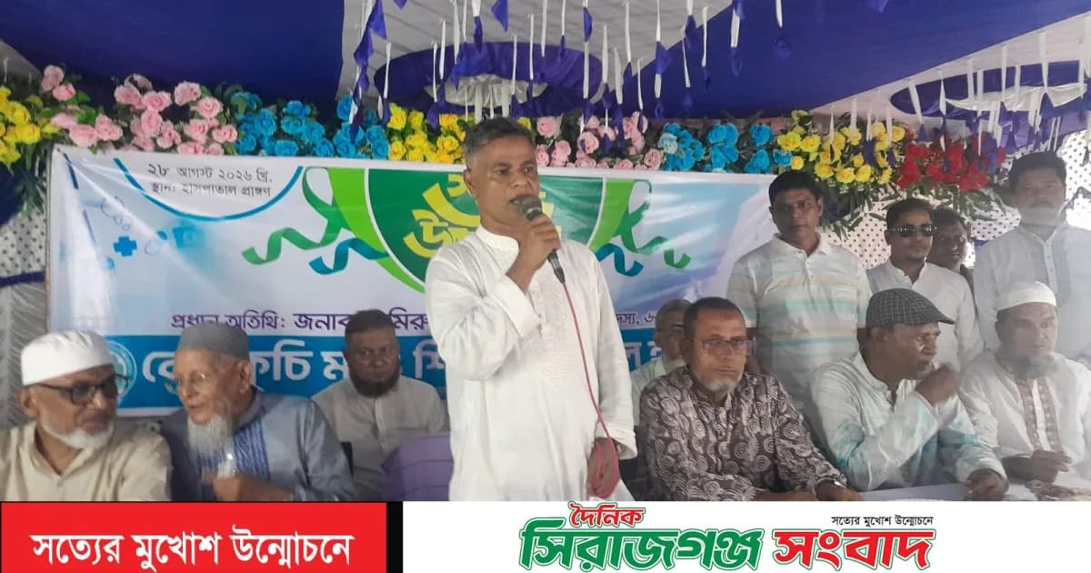 বেলকুচি স্বাস্থ্যসেবা নিশ্চিতে মা ও শিশু জেনারেল হাসপাতাল উদ্বোধন