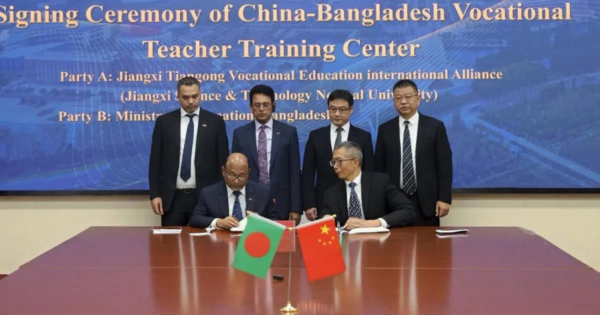 কারিগরি শিক্ষার উন্নয়নে বাংলাদেশ-চীন সমঝোতা