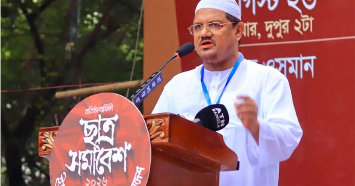 নীতি-আদর্শে গুণান্বিত হলে রাষ্ট্রীয় পর্যায়ে ইসলামের পতাকা উড়বে: মুফতি রেজাউল