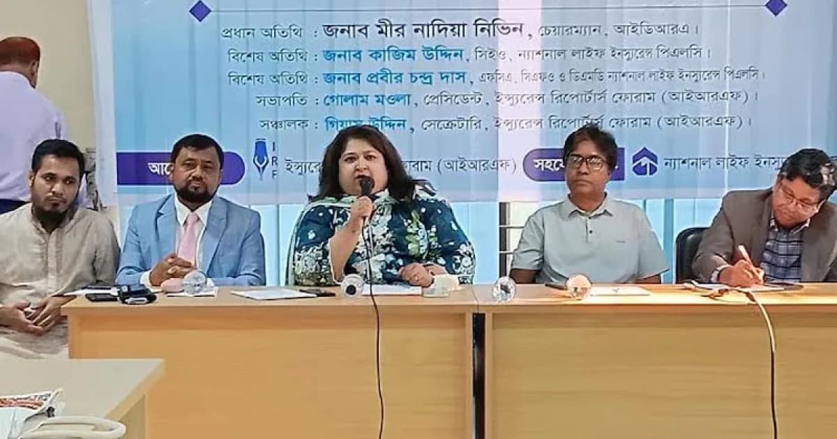সঠিক তথ্য দেয় না বিমা কোম্পানি, ‘ডাবল সার্ভার’ বন্ধে ছয় সপ্তাহ সময়