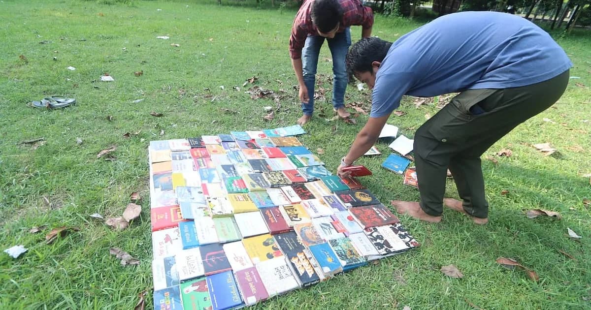 নীরব পাঠের আসর