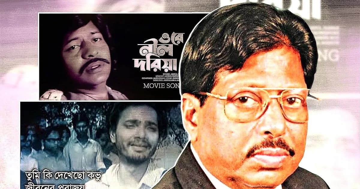 আবদুল জব্বারের জীবনের শেষ দিনগুলো ও জনপ্রিয় তিন গানের গল্প