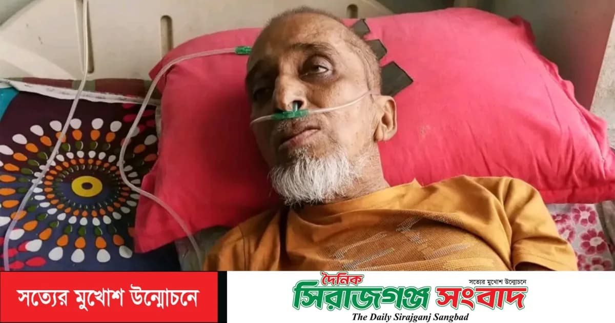 সিরাজগঞ্জে সাবেক যুবদল নেতা এরশাদুর রহমান নীরু অসুস্থ,তারেক রহমানের সুদৃষ্টি কামনা