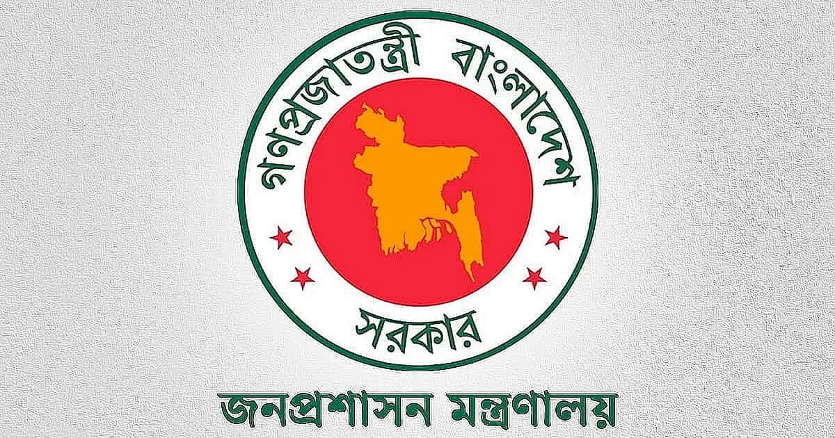 জনপ্রশাসন: কারও হাতে তিন দায়িত্ব, কারও কাজ নেই