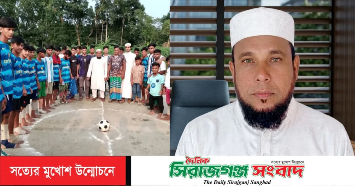 আসন্ন দিগদাইড় ইউপি নির্বাচনে জনগণের আস্থার নাম মোঃ আলেক ভূঁইয়া
