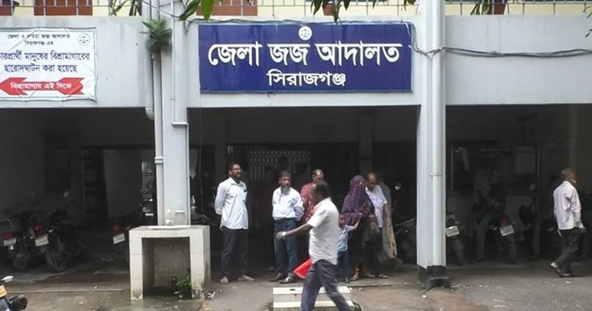 সিরাজগঞ্জে শিশু হত্যার দায়ে দুইজনের যাবজ্জীবন