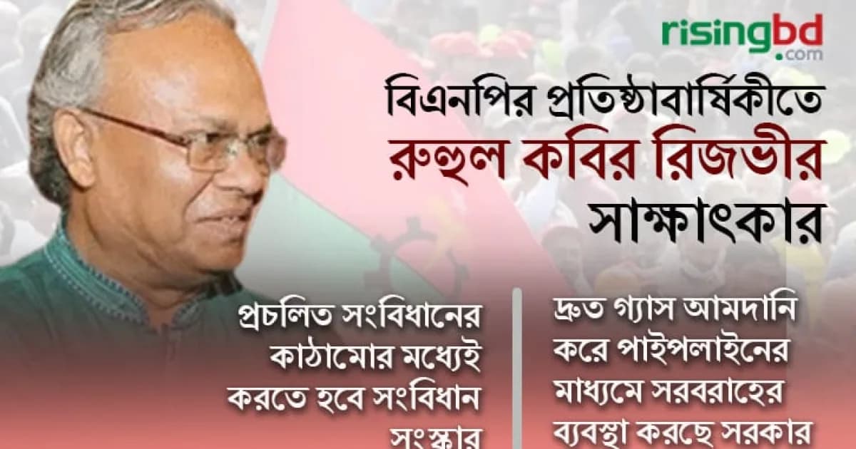 ঠান্ডা মাথায় চ্যালেঞ্জ মোকাবেলায় রাষ্ট্র পরিচালনার মূল কাজ