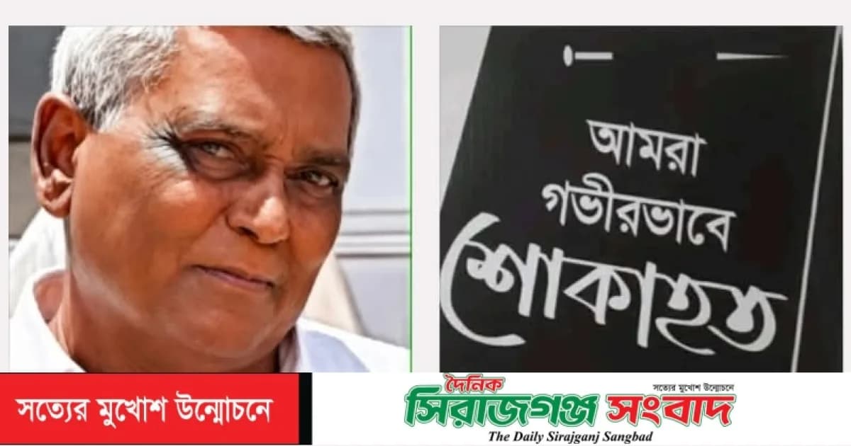 কালীবাড়ী গোবিন্দ বাড়ী ও ধর্মসভা মন্দির কমিটির তথ্য ও গবেষণা বিষয়ক সম্পাদক রবীন্দ্রনাথ ঘোষ রবিন আর নেই