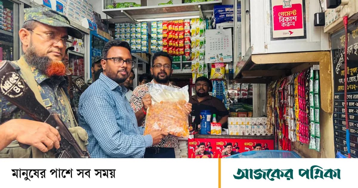 সিরাজগঞ্জে পণ্যের গায়ে লেবেল ও বিএসটিআই অনুমোদন না থাকায় তিন প্রতিষ্ঠানকে জরিমানা