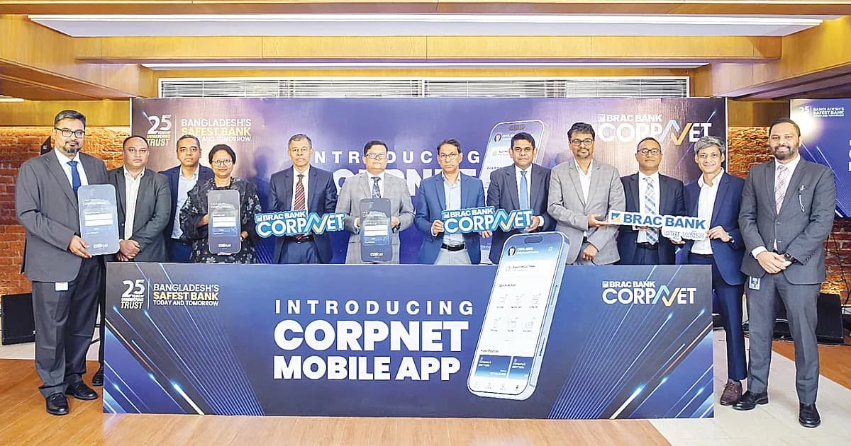 ব্র্যাক ব্যাংকের ‘কর্পনেট’ মোবাইল অ্যাপ চালু