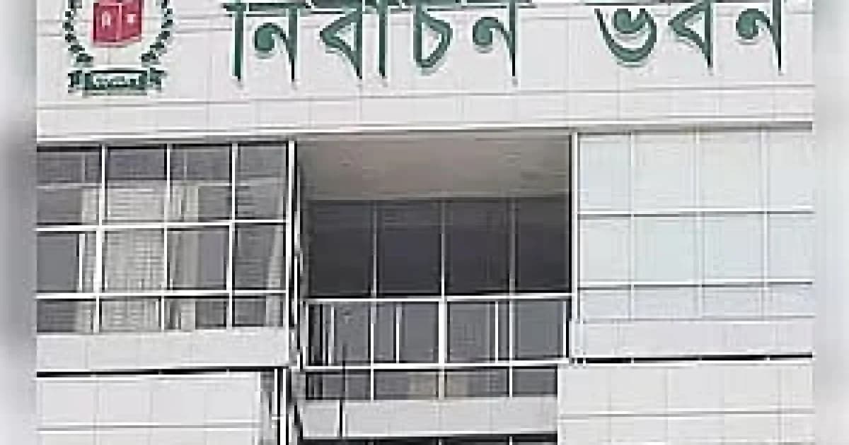 স্থানীয় সরকার নির্বাচন: ৭ সেপ্টেম্বর পর্যন্ত ভোটার স্থানান্তরের সুযোগ রেখেছে ইসি