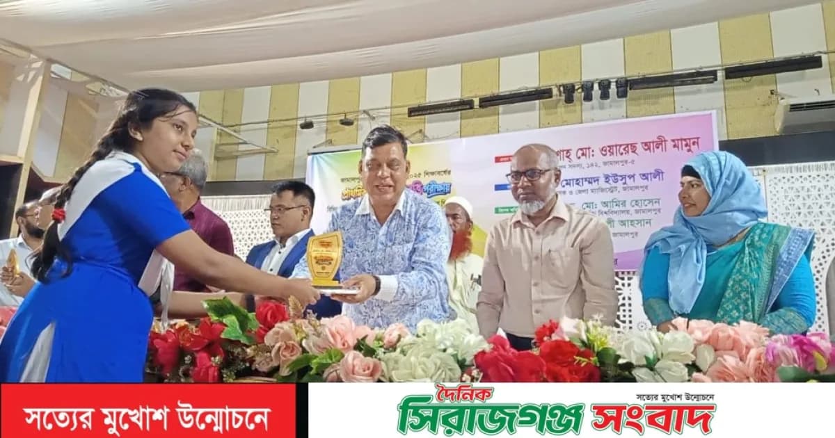 জামালপুর সদরে বৃত্তিপ্রাপ্ত ৩৭০ শিক্ষার্থীকে সংবর্ধনা