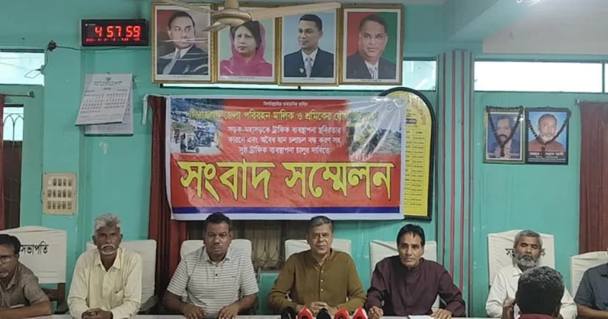 সিরাজগঞ্জে ৭ দিনের মধ্যে ট্রাফিক ব্যবস্থার দাবি মানা না হলে মহাসড়ক অবরোধের হুঁশিয়ারি