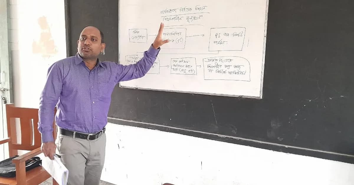৫৪ হাজার শিক্ষক পাবেন ৪২ দিনের প্রশিক্ষণ, আবেদন যেভাবে