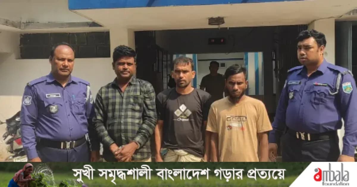 শাহজাদপুরে ডাবল মার্ডার মামলার আসামি আখের ডাকাত গ্রেফতার