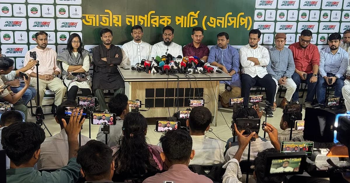 সংসদের পাশাপাশি রাজপথে সক্রিয় হচ্ছে এনসিপি, সামনে লংমার্চ-মহাসমাবেশ