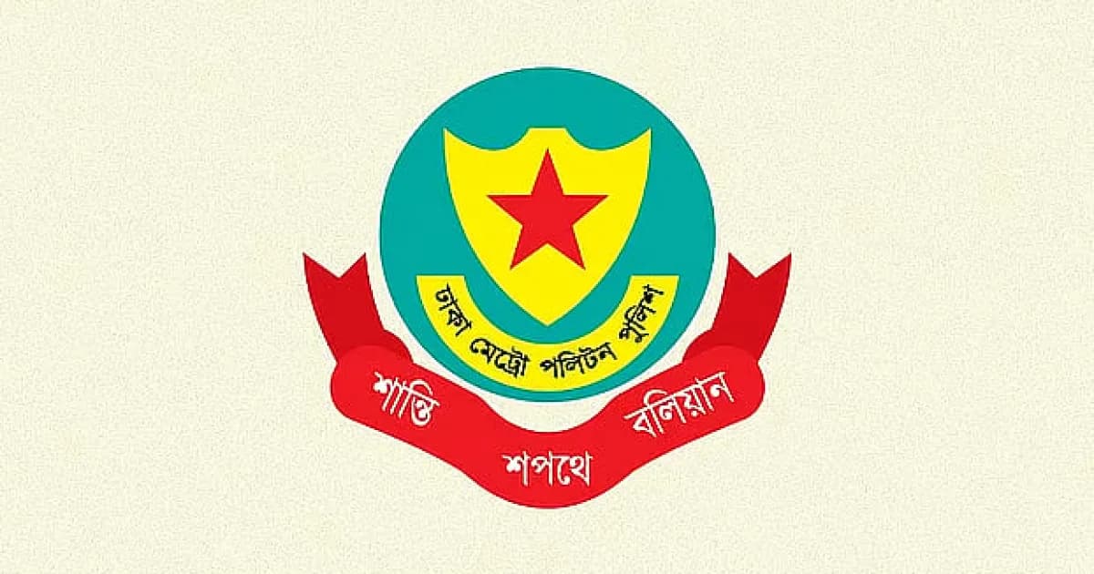রাজধানীতে ২৪ ঘণ্টায় গ্রেপ্তার ৫৩৪, মামলা ৬৯: ডিএমপি