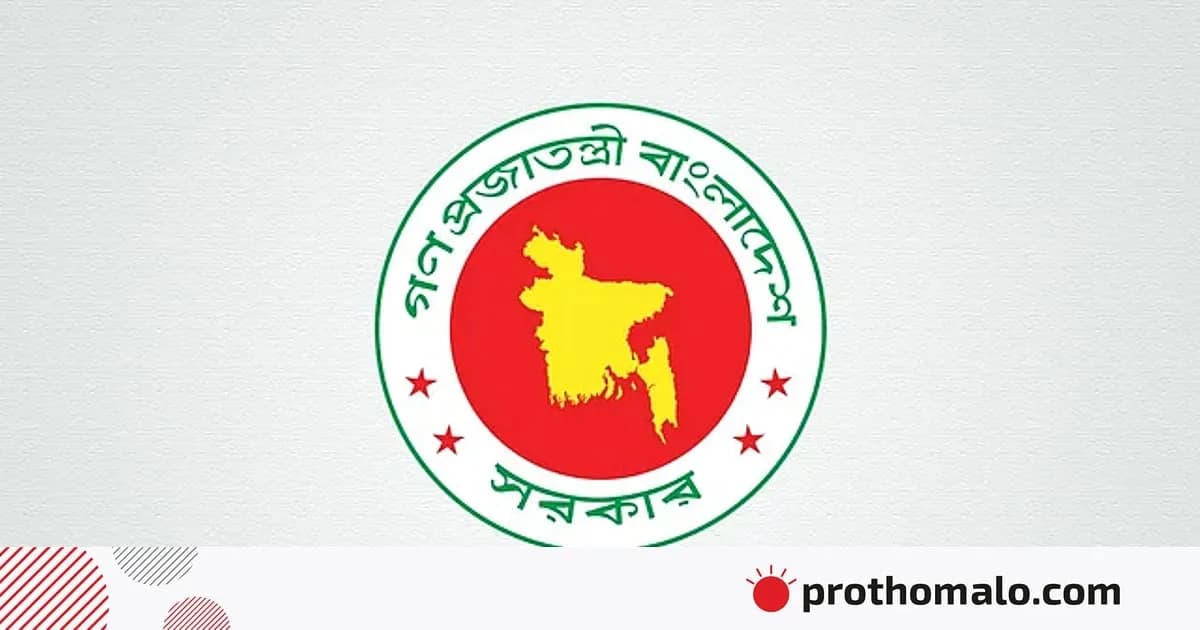 সিরাজগঞ্জের সেই প্রধান শিক্ষককে সাময়িক বরখাস্ত, এমপিও স্থগিত