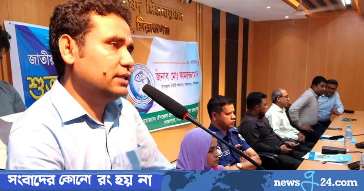 শাহজাদপুরে জাতীয় মৎস্য সপ্তাহ উদ্বোধন