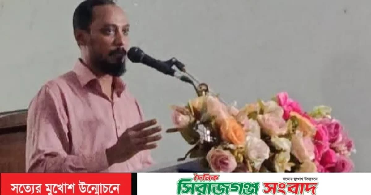 সলঙ্গায় কেমিস্টস অ্যান্ড ড্রাগিস্টস সমিতির সাধারণ সভা অনুষ্ঠিত