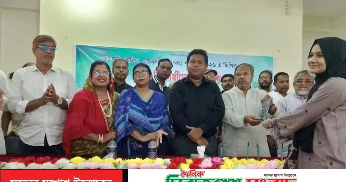সিংড়ায় জিপিএ-৫ প্রাপ্ত কৃতি শিক্ষার্থীদের সংবর্ধনা দিলেন এমপি আনু