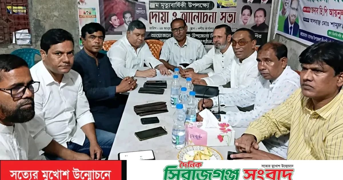 এমপি আয়নুল হকের ওপর হামলা: সিরাজগঞ্জ জেলা বিএনপির তদন্ত কমিটির ঘটনাস্থল পরিদর্শন