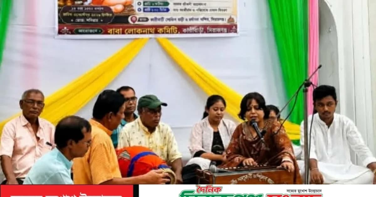সিরাজগঞ্জে নানা আয়োজনে শ্রীশ্রী বাবা লোকনাথ ব্রহ্মচারীর আবির্ভাব দিবস পালন