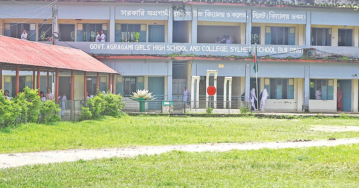বিদ্যালয়ের শিক্ষকদের দিয়ে ১৭ বছর ধরে চলছে কলেজ