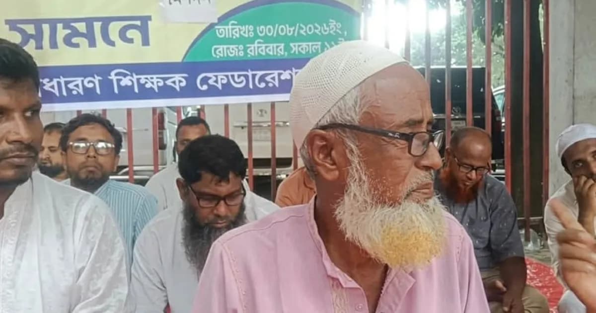 প্রেস ক্লাবের সামনে ইবতেদায়ি শিক্ষকদের অবস্থান কর্মসূচি