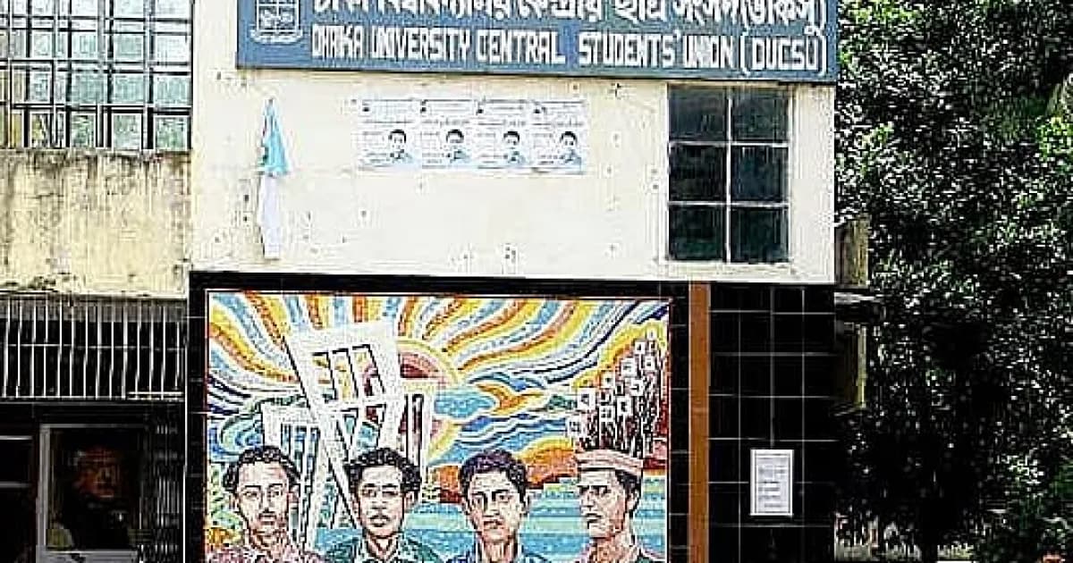 ডাকসু: প্রতিশ্রুতি পূরণে পিছিয়ে, নেতারা জড়িয়েছেন বিতর্কে