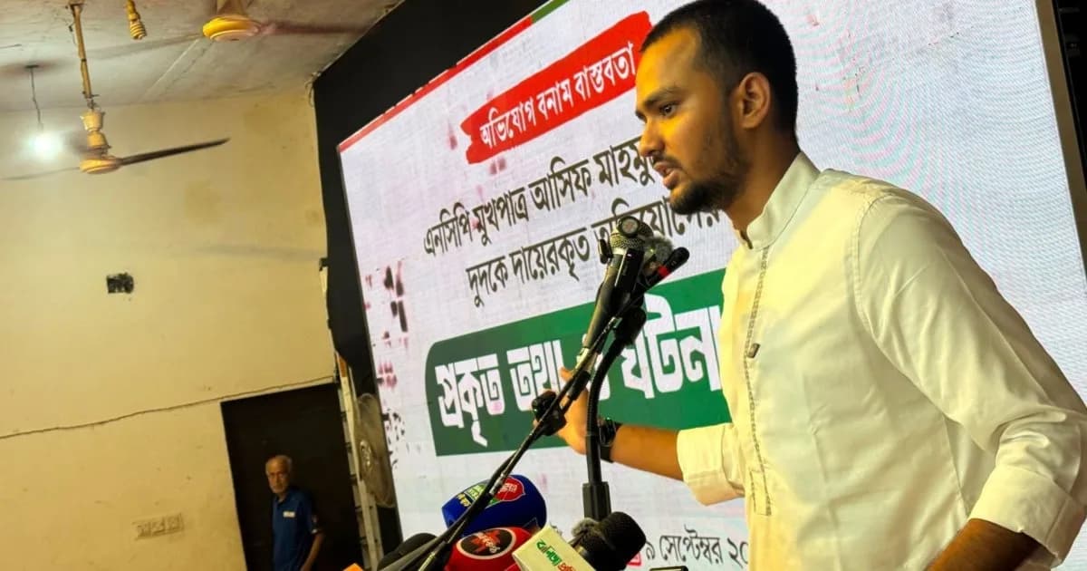 বিএনপি আমলের বদলি-পদোন্নতি নিয়ে আমার বিরুদ্ধে দুদকের অনুসন্ধান: আসিফ মাহমুদ