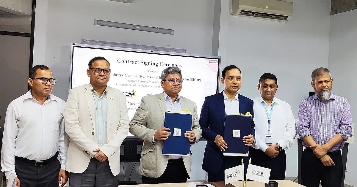 রাজশাহীর বরেন্দ্র বিশ্ববিদ্যালয়ে আইসিটি ও জাপানি ভাষা প্রশিক্ষণ, সুযোগ পাবেন ১২০০ শিক্ষার্থী