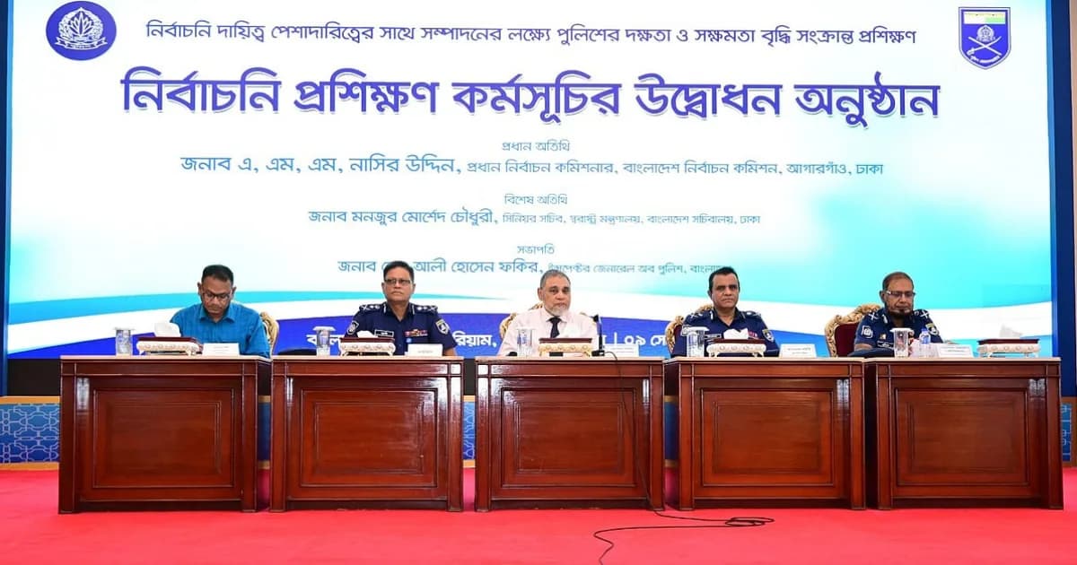 ভোটে সহিংসতার শঙ্কা, পুলিশের সক্ষমতার ঘাটতি নিয়ে উদ্বেগ