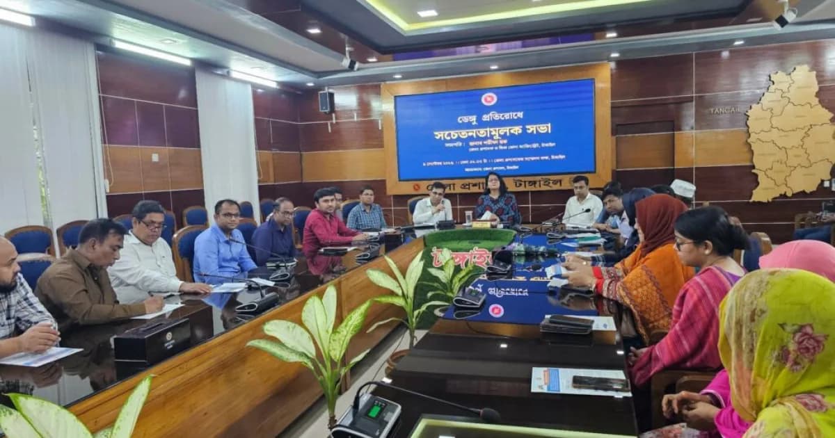 সিরাজগঞ্জে বজ্রপাতে বিদ্যুৎমন্ত্রী টুকুর বাসায় আগুন
