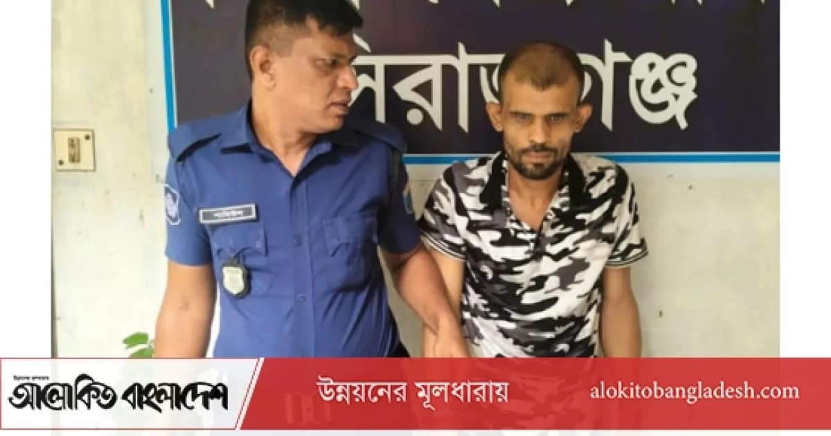 সিরাজগঞ্জে দুর্ধর্ষ চুরির ঘটনায় গ্রেপ্তার ১, স্বর্ণালংকার উদ্ধার