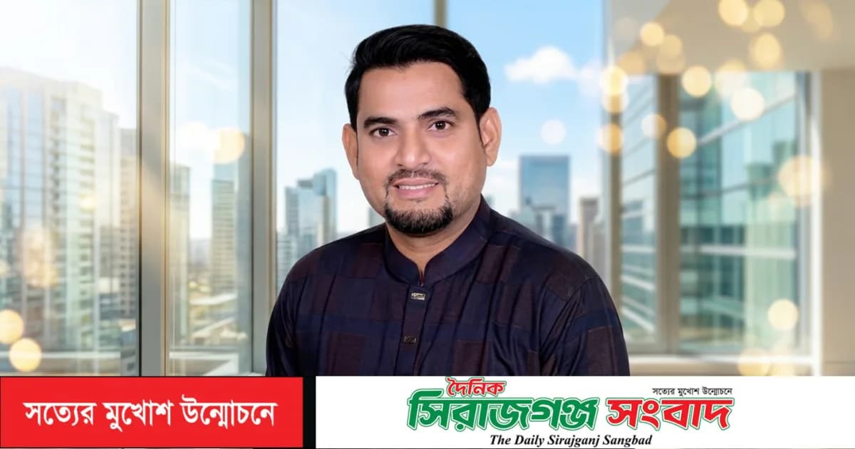সিরাজগঞ্জে উন্নয়ন ও নাগরিক সেবার প্রতিশ্রুতি নিয়ে ৩নং ওয়ার্ডের কাউন্সিলর প্রার্থী বেল্লাল হোসেন সবুজ