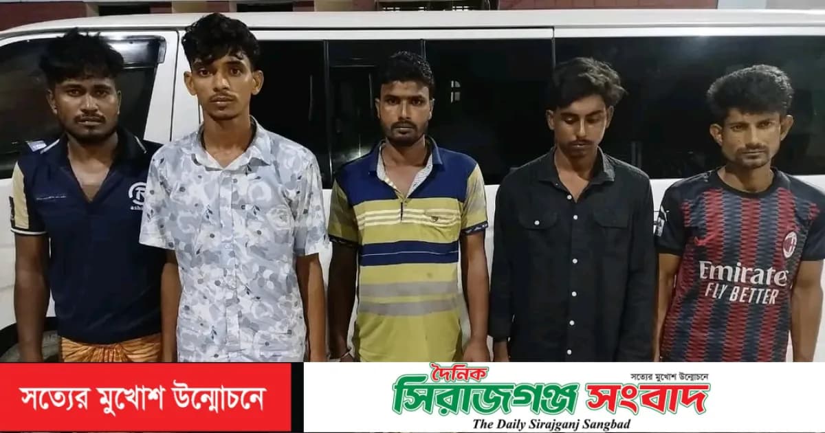 উল্লাপাড়ায় মাদকবিরোধী অভিযানে ৫ জনের কারাদণ্ড